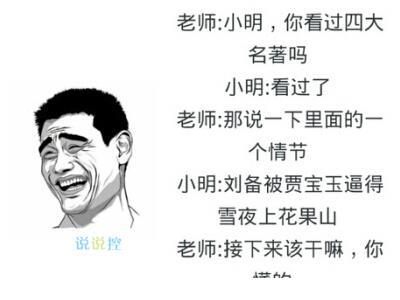 深夜孤独失落的句子说说心情