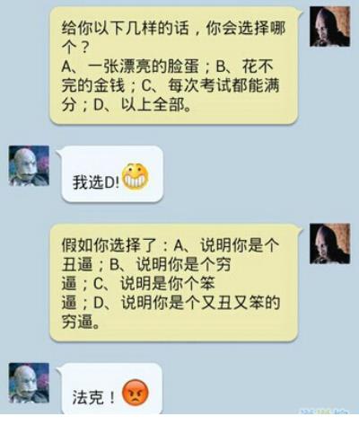 亮剑名言短句霸气