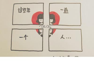 古风高考励志句子