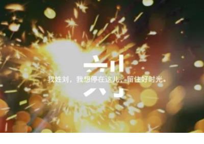 非常霸气的高三励志语