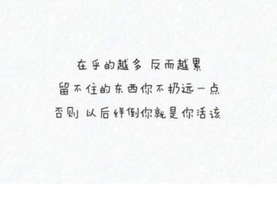 QQ空间说说心情-2