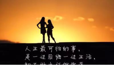 愚公的住处歇后语