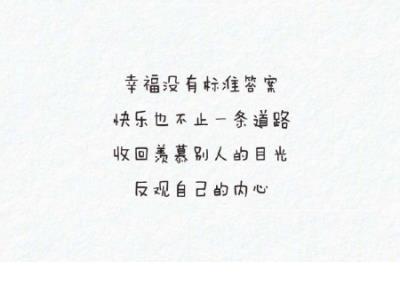 2019成熟现实的说说 现实心情说说感悟生活