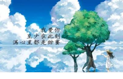人生经典语录_如果非要有，那就是对自己好