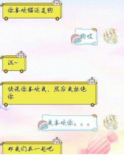 安慰男朋友的暖心的话