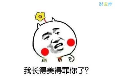 关于兔子的歇后语