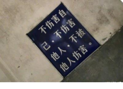 唯美说说短语配图 快手说说短语