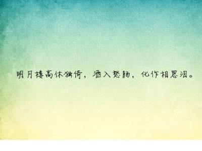 校友会宣传标语