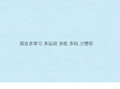 感觉发冷的朋友圈说说