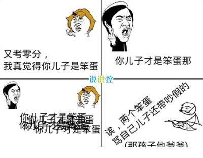 现实人生社会经典语录_纯洁而纯粹，是为了别人