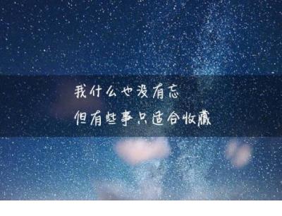 居里夫人说过的名言名句