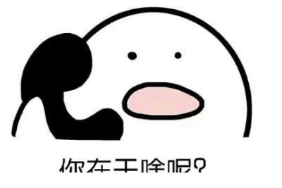 败不馁的上一句
