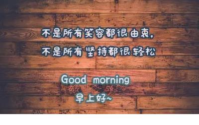 低调有内涵的激励语句