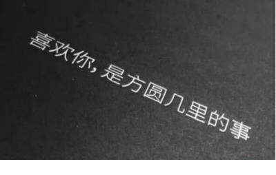 qq个性说说伤感短语