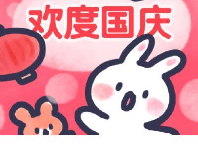 激励人心的句子4个字