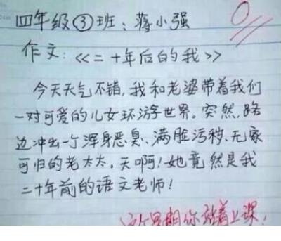 史上最心酸的一句话
