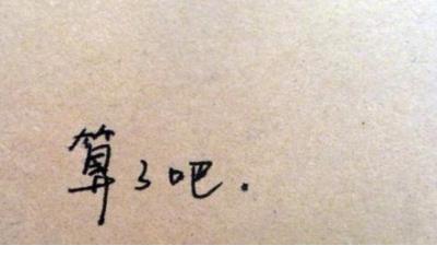 销售团队名霸气口号