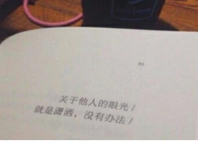 朋友圈很火的一段话