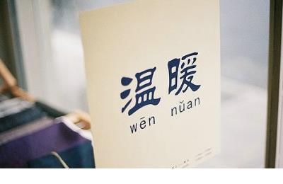 最新哈士奇qq个性签名