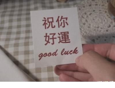 朋友圈自拍霸气配文