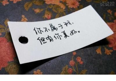 是的在我什么都没有的时候