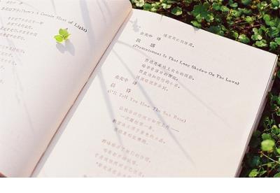 诚实守信格言