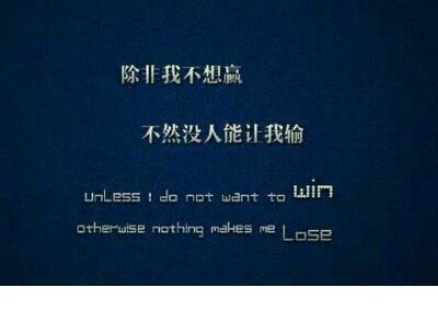 学**的名言名句大全
