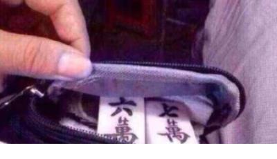 孔子的名言