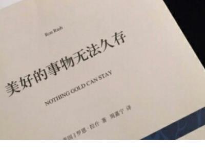 体操四字四句霸气口号