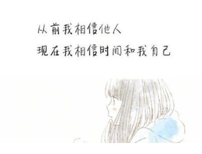 保护森林宣传语怎么写