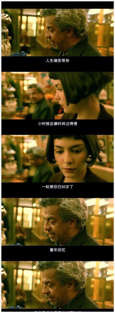你做错了一件事 就很难再让人记起你曾经的好