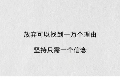 买新车恭喜什么吉利话