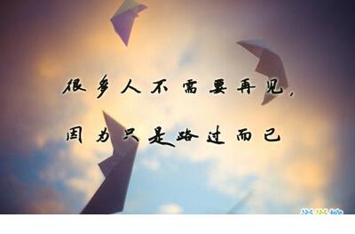 2019微信励志说说短句