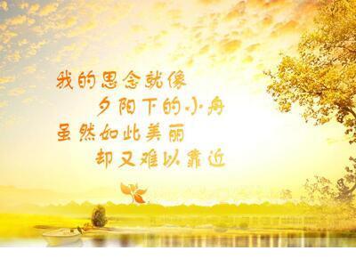 关于晴天的励志句子