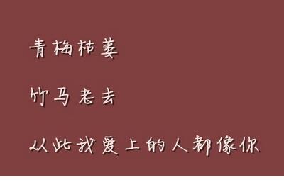 男生签名高冷8个字 男生个性签名高冷