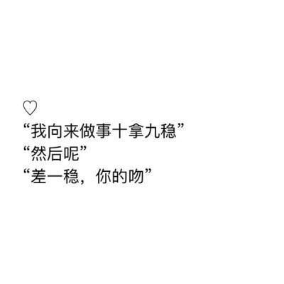 运动会加油稿霸气押韵