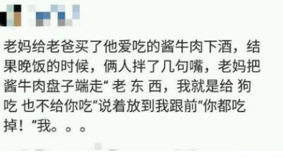 鼓励人的话加油的短句
