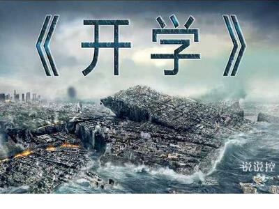 团队励志口号
