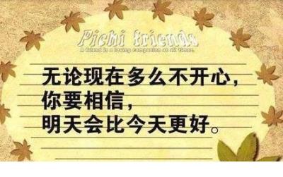 下雨的心情的经典句子