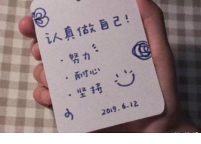 名人名言励志简短