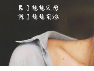 雨天伤感的心情短语_下雨天陪你的人是谁？你在想谁？