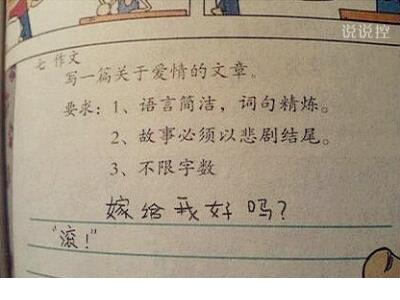 经典的卖车句子