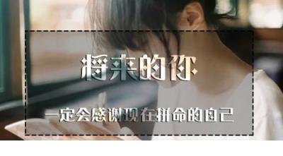 军训班级口号20班