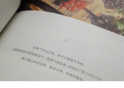 小学生用餐前口号