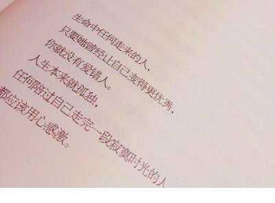 土味情话套路女朋友 土味情话撩女朋友套路