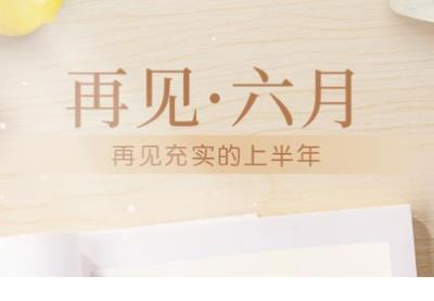 关于贷款和诚信的标语