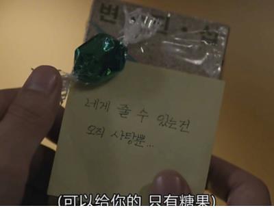 保护环境=保护你自己