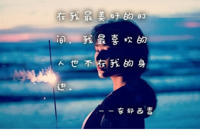 精神小伙语录