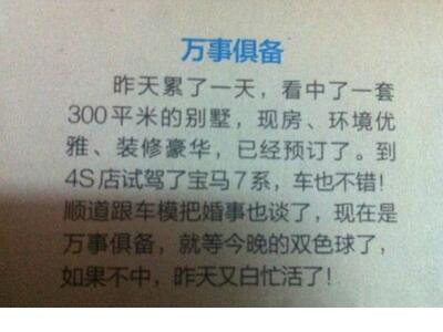 心灵鸡汤经典语录励志