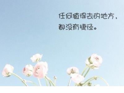 离别校园的优美句子